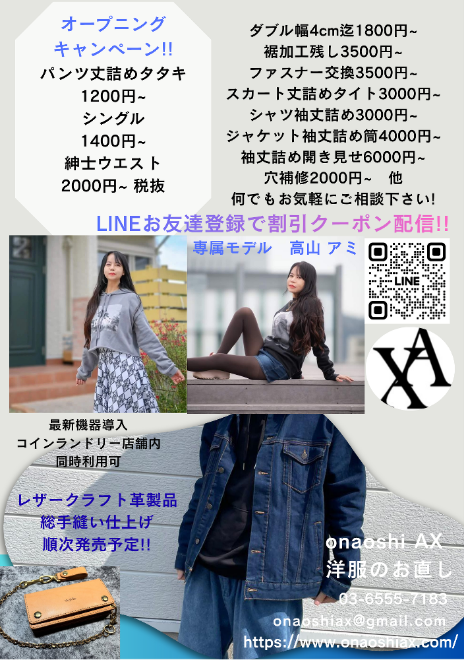 ハンドメイドの革・レザーの財布を販売しております