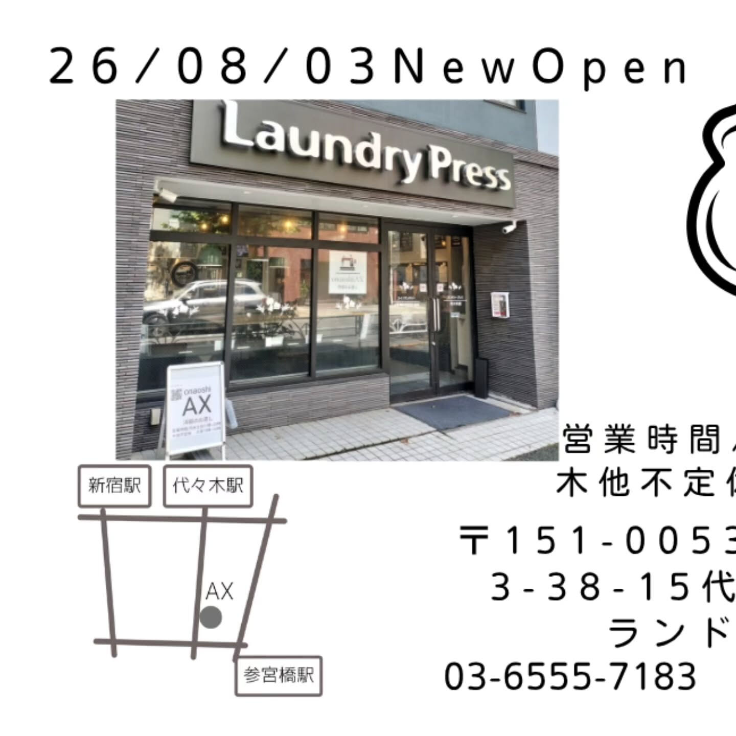 ついに公開しました！✨