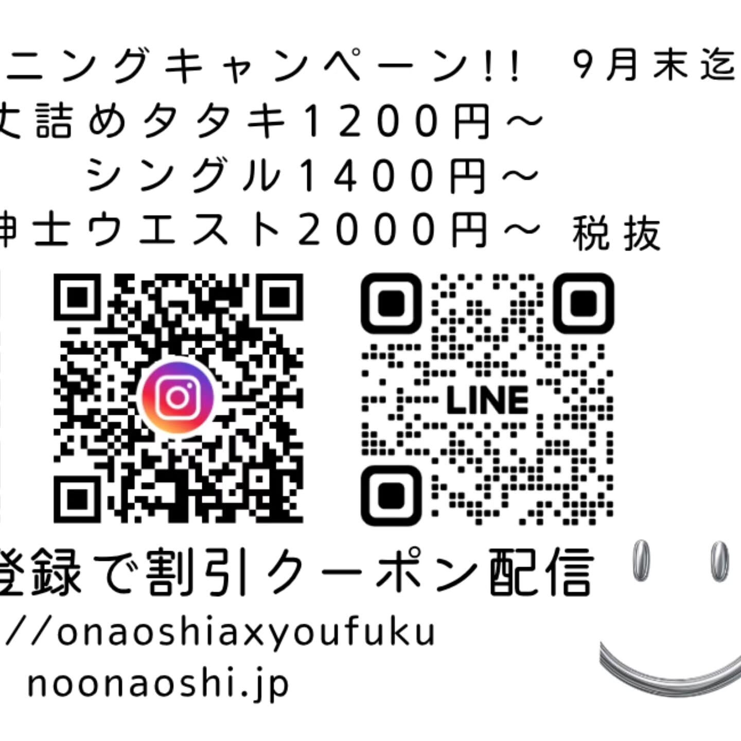 ついに公開しました！✨