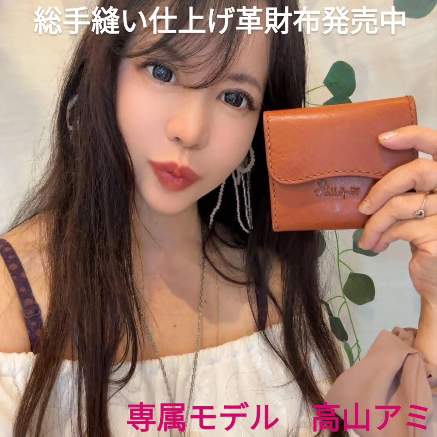 onaoshiAX洋服のお直し