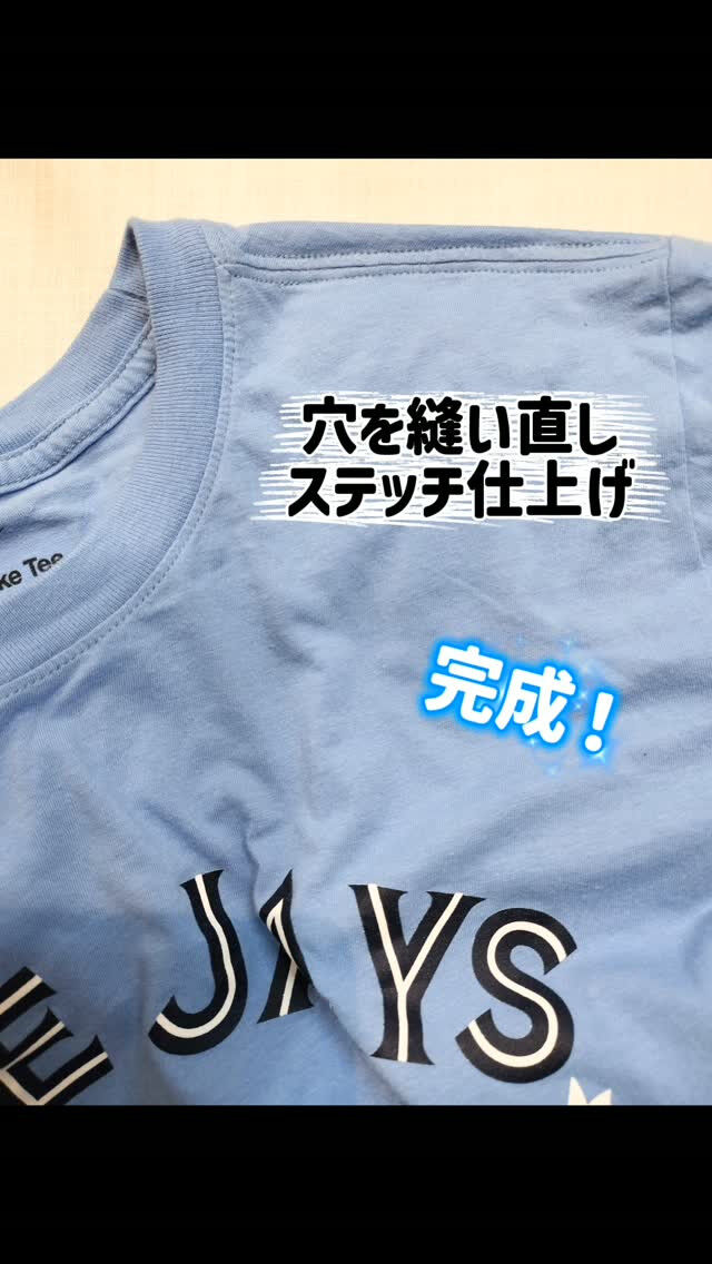 onaoshiAX洋服のお直し