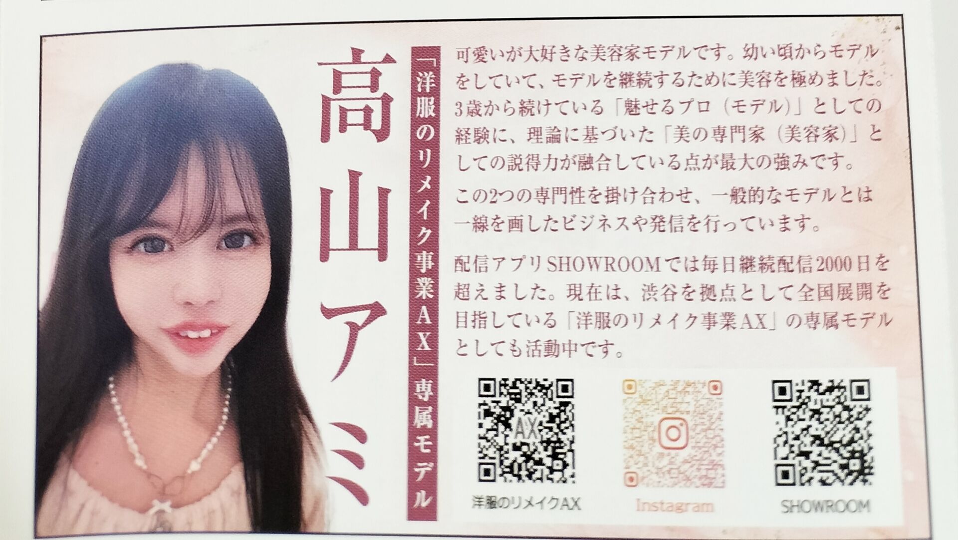 ハンドメイドの革・レザーの財布を販売しております